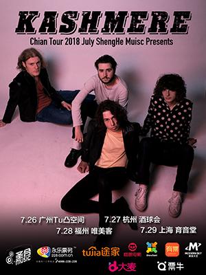 曼彻斯特新贵团Kashmere中国巡演