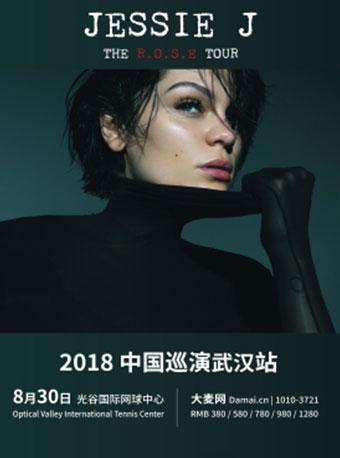 Jessie J 2018中国巡演武汉站