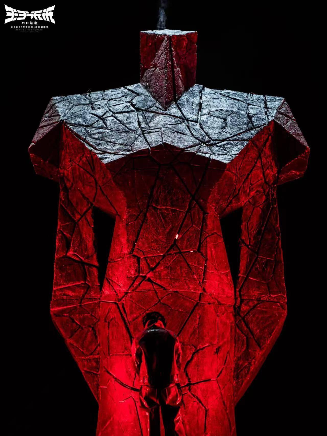 法老巡回演唱会郑州站