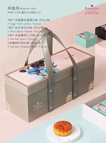 武汉天禄华美达酒店 月饼提货券