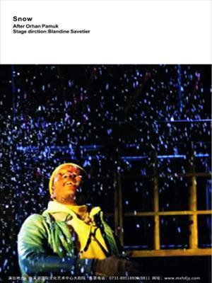 法国戏剧《雪》武汉站