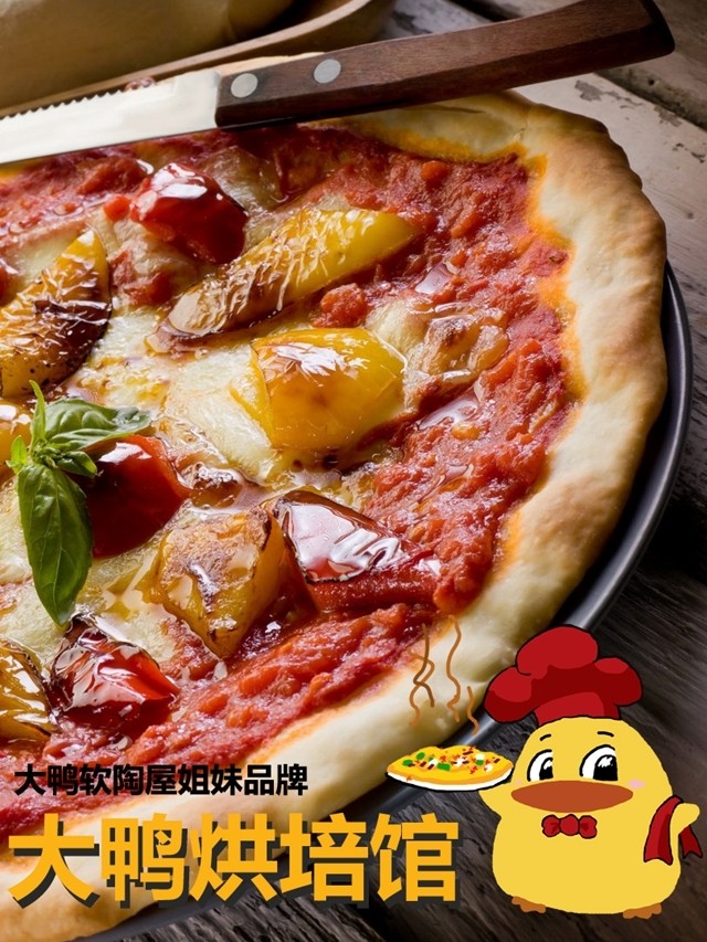 大鸭烘焙馆-需提前电话预约