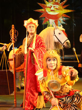 《西游记》（第一部）