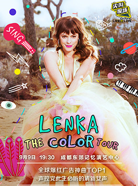 Live 4 LIVE《尖叫现场》2017 Lenka The Color Tour 成都站