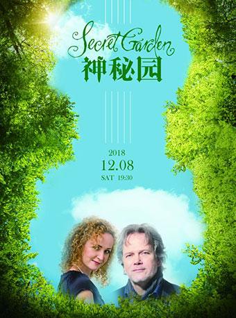 挪威国宝级天团“神秘园”2018中国巡回音乐会杭州站