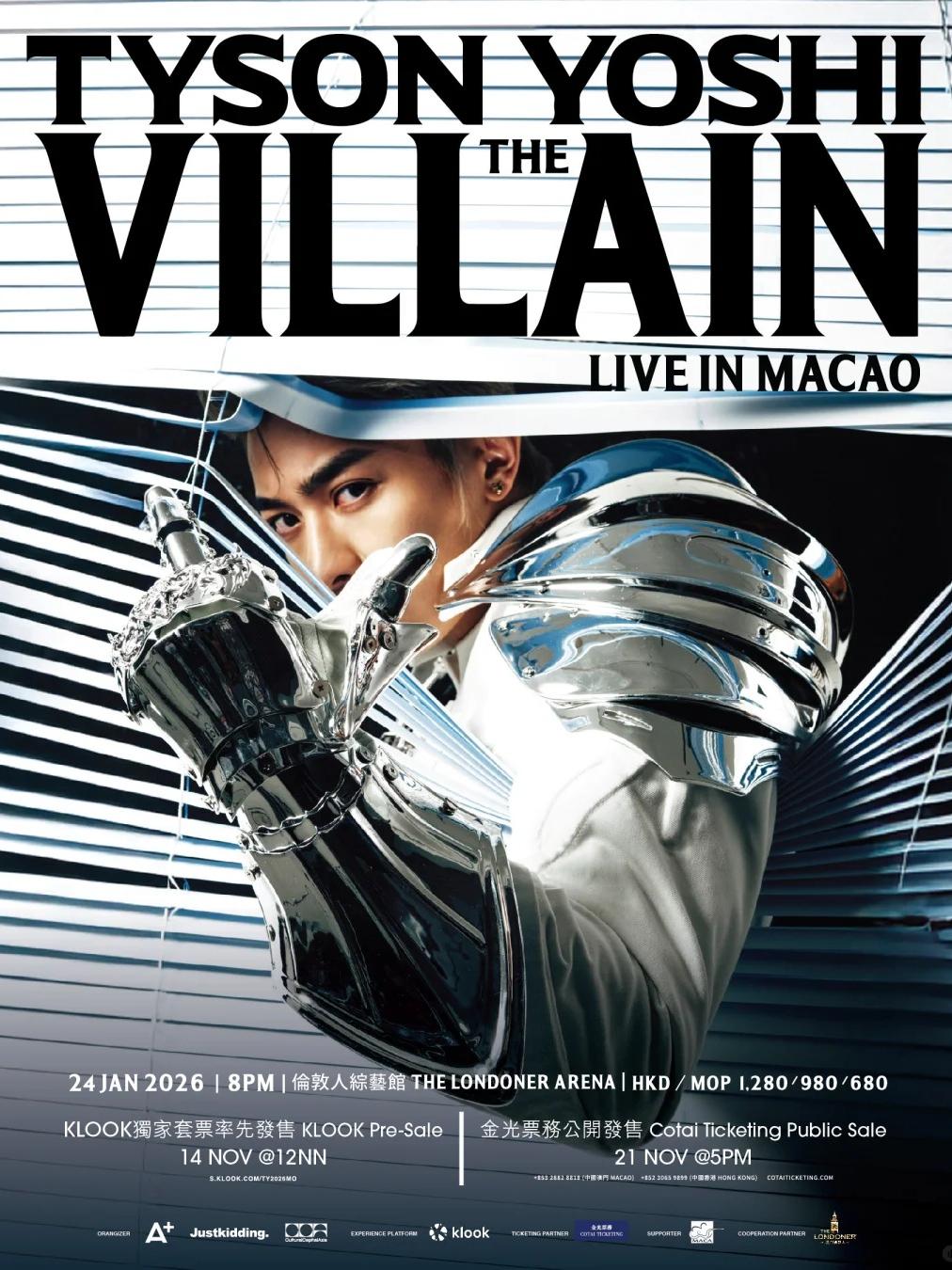 Tyson Yoshi演唱会中国澳门站