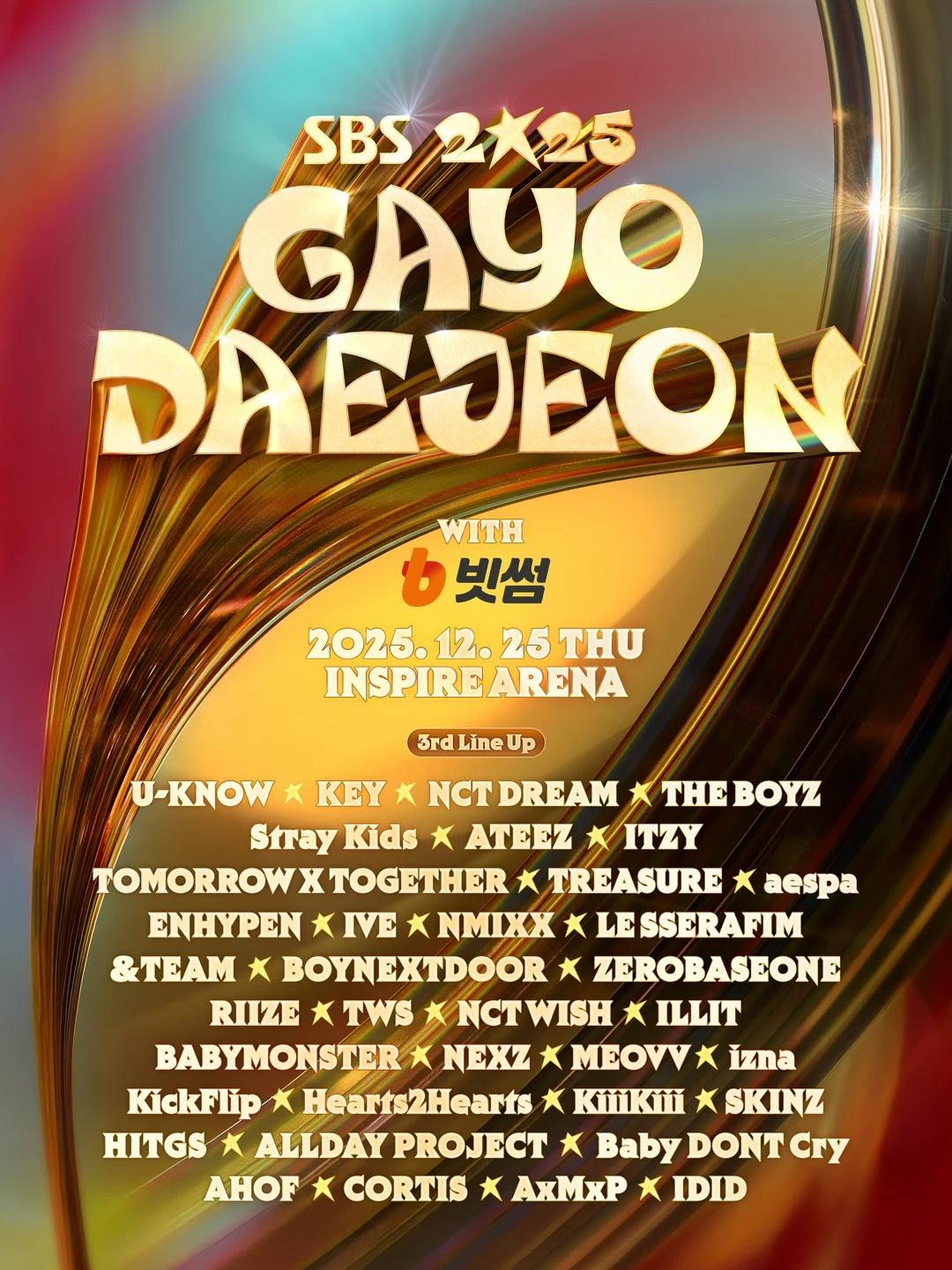 SBS 歌谣大战仁川站