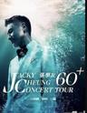【北京】【强实名代拍】「张学友」60+巡回演唱会