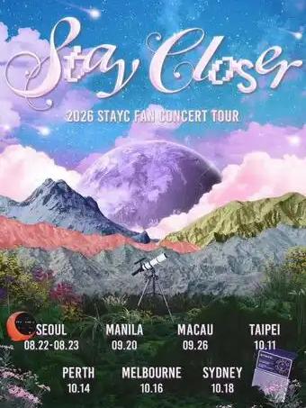 K-POP 2026 STAYC粉丝演唱会巡演澳门站