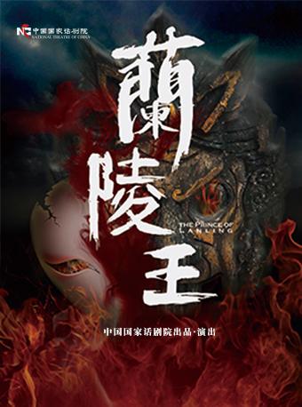 上海站兰陵王选排项目
