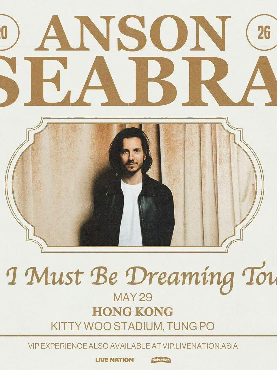 Anson Seabra演唱会中国香港站