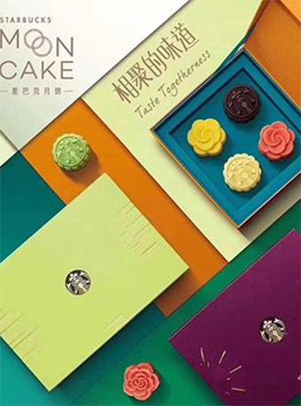 星巴克月饼提货券