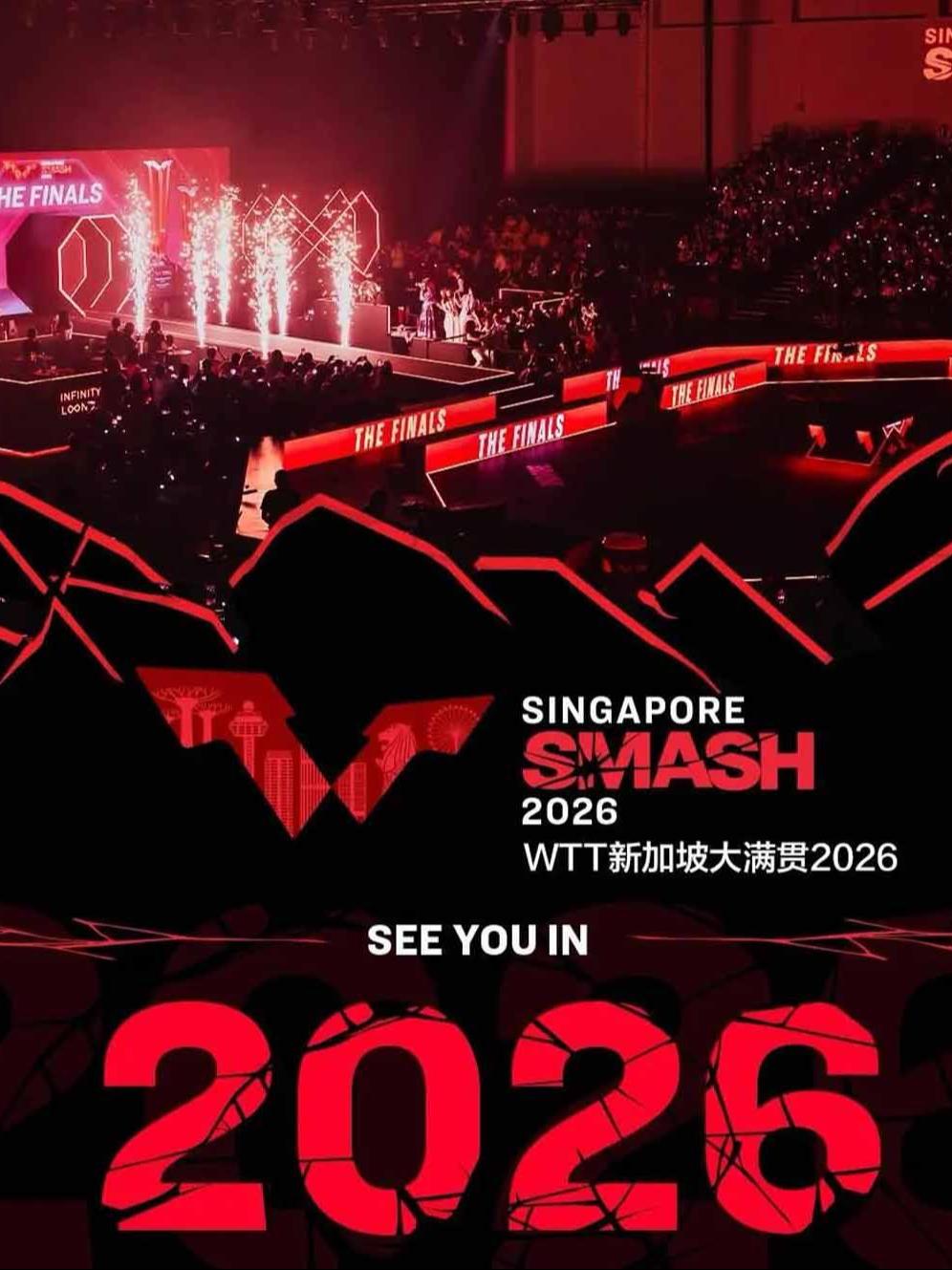 WTT大满贯新加坡站