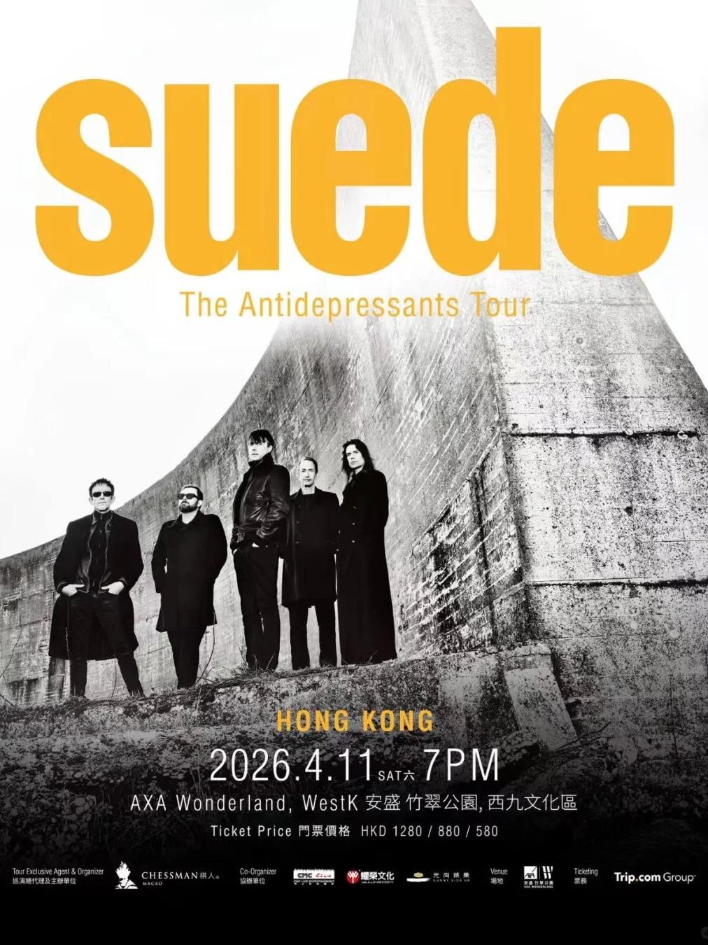 suede山羊皮巡演香港站