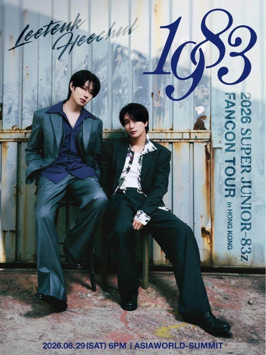 SUPER JUNIOR-83z中国香港站