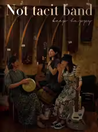 三重梦境民谣弹唱演唱会天津站