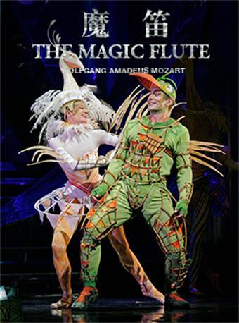 歌剧电影《魔笛》