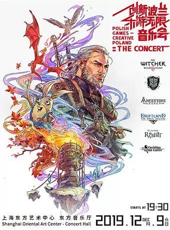 【上海】&ldquo;创新波兰乐游无 限&rdquo;大型波兰游戏交响音乐会