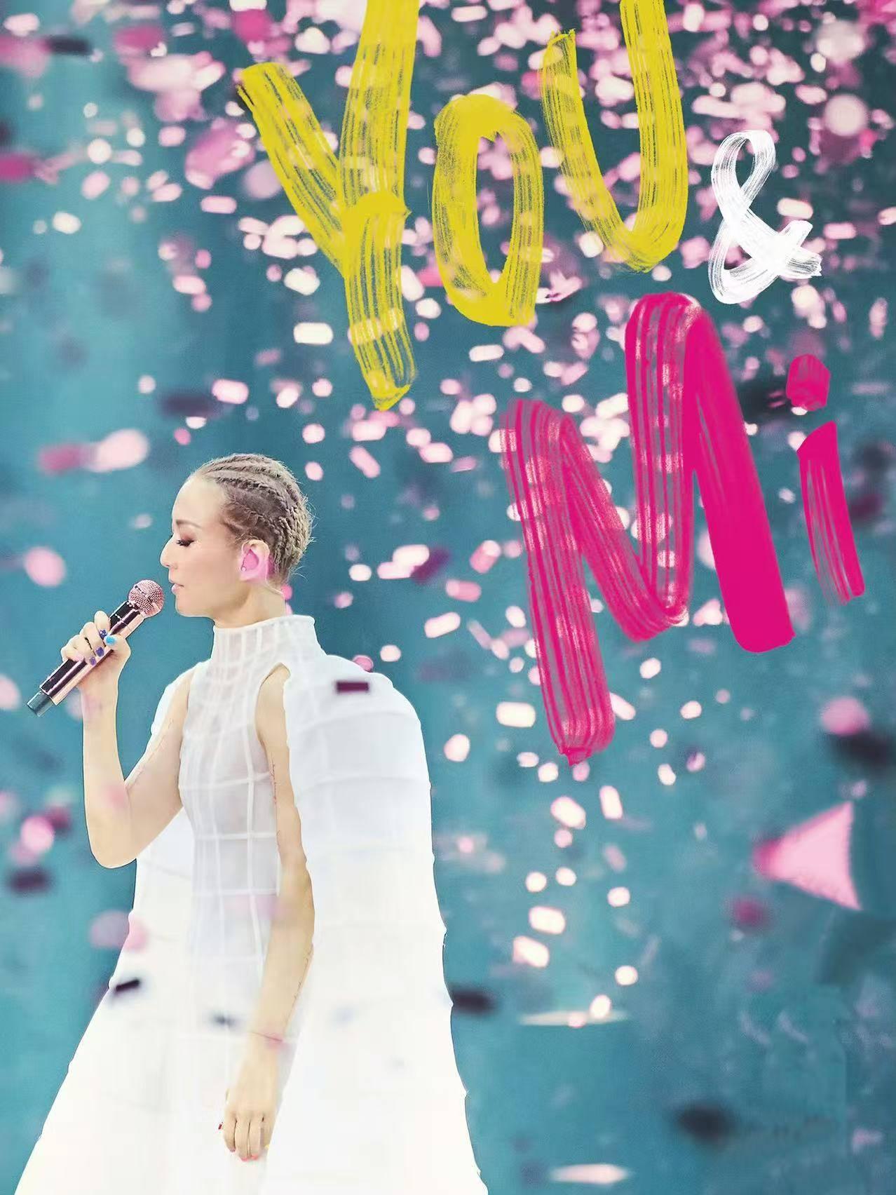 [预定金]郑秀文演唱会中国香港站