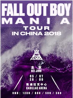 FALL OUT BOY 翻闹小子 2018北京演唱会