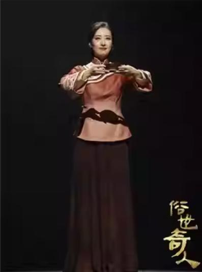 刘敏涛主演话剧《俗世奇人》北京站