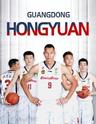 2018-2019赛季CBA常规赛广东东莞银行VS山西