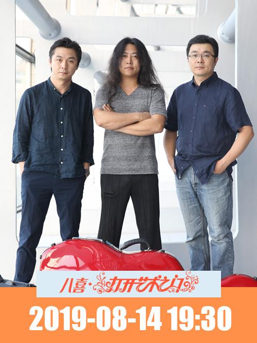 从小巴赫到勃拉姆斯&mdash;经典钢琴三重奏名曲音乐会