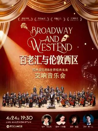 &ldquo;百老汇与伦敦西区&rdquo;猫北京站