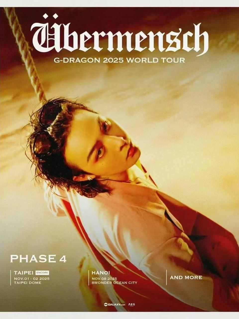 权志龙演唱会越南站