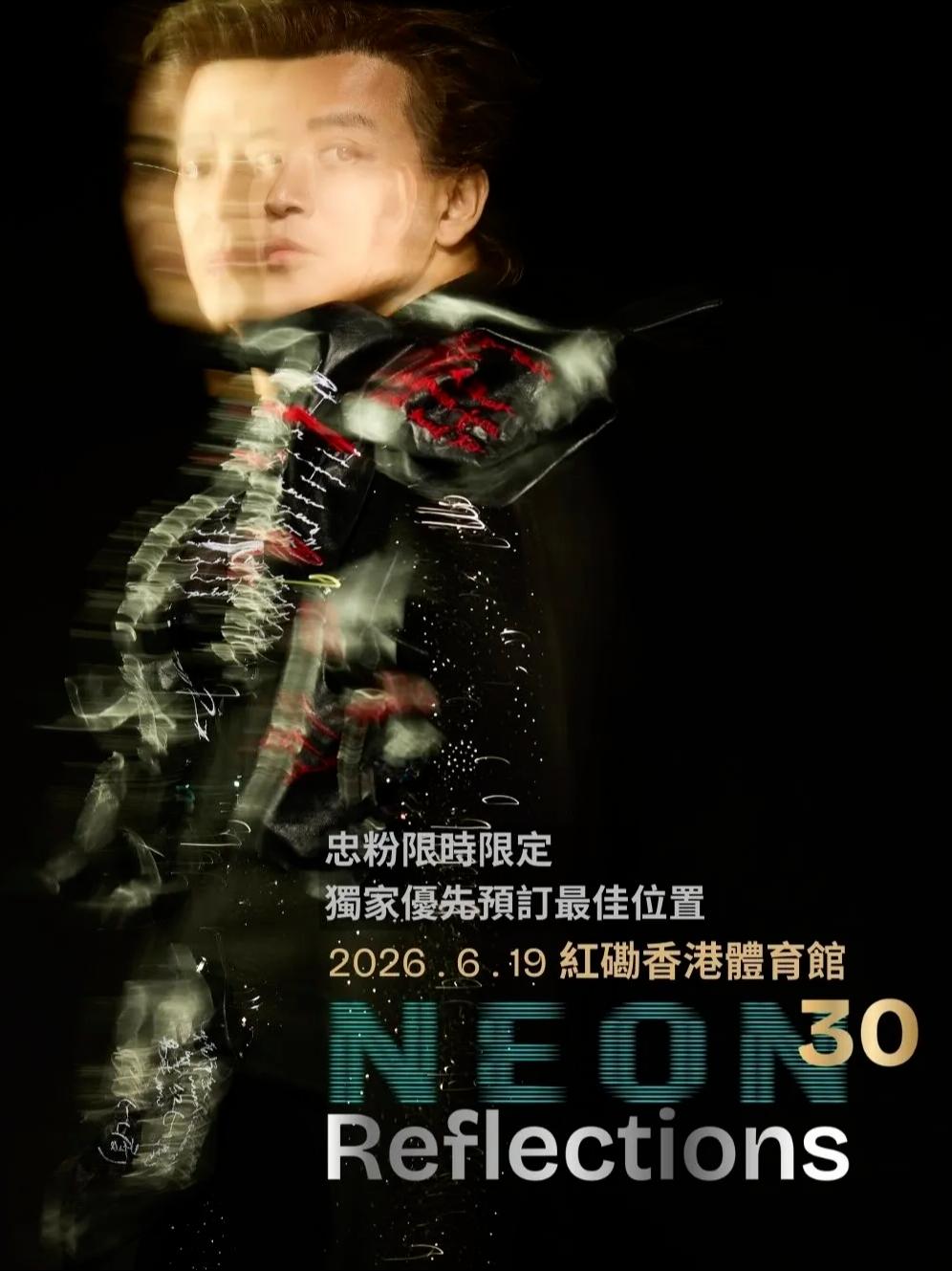 [买贵无忧]陈晓东演唱会香港站