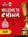【北京】2019年国际篮联篮球世界杯门票中国VS委内瑞拉