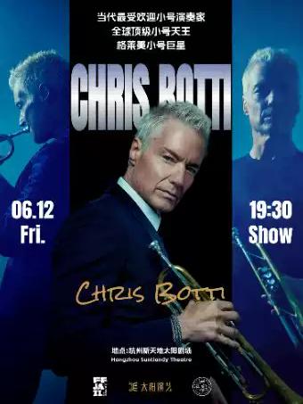 Chris botti 2026年杭州音乐会