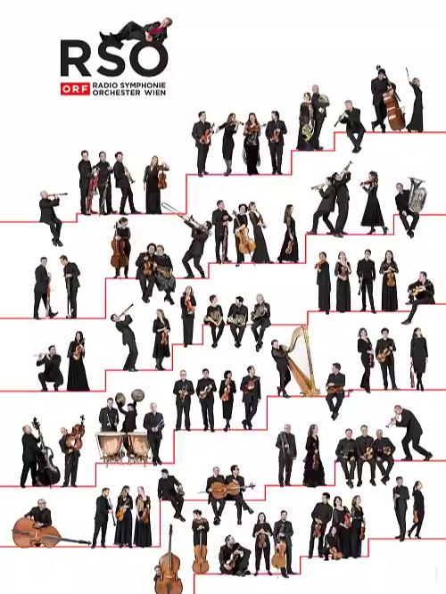 维也纳广播交响乐团新年音乐会广州站