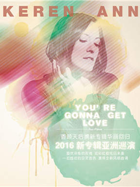 【万有音乐系】《You're Gonna Get Love》Keren Ann 2016新专辑亚洲巡演