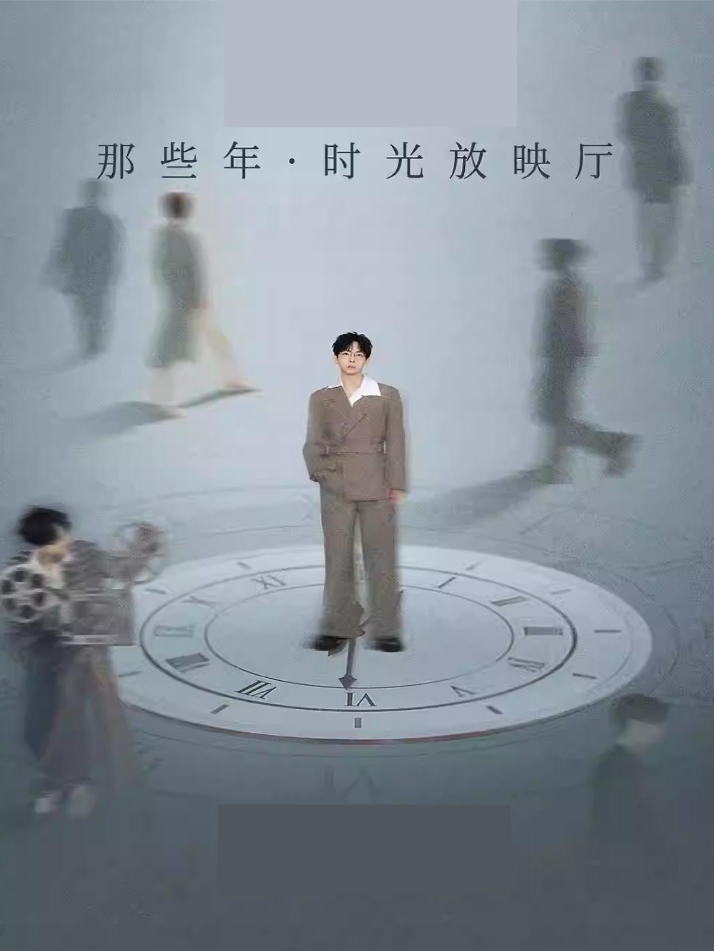 胡夏演唱会苏州站