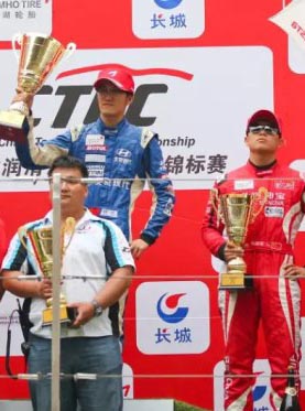 长城润滑油 2016CTCC中国房车锦标赛决赛