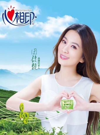 田馥甄与你相约 第五届纸尚青春音乐汇总决赛