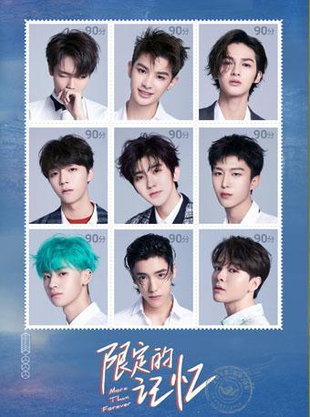 【蔡徐坤&范丞丞&朱正廷】“限定的记忆”2019 Nine Percent告别演唱会