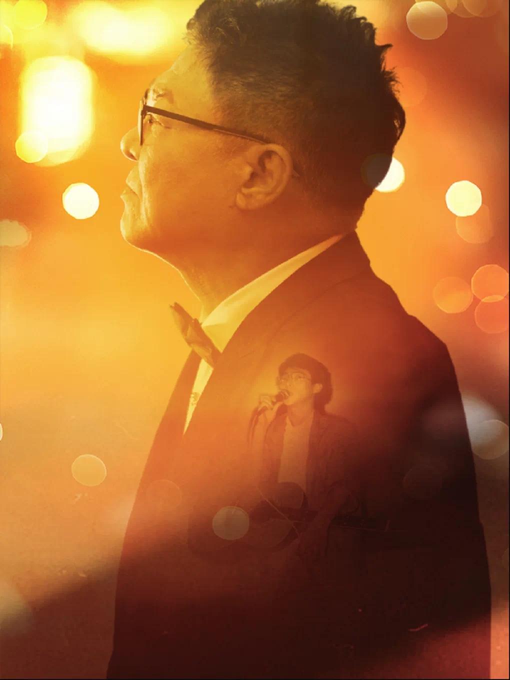 [超低价拼团]姜育恒演唱会赣州站