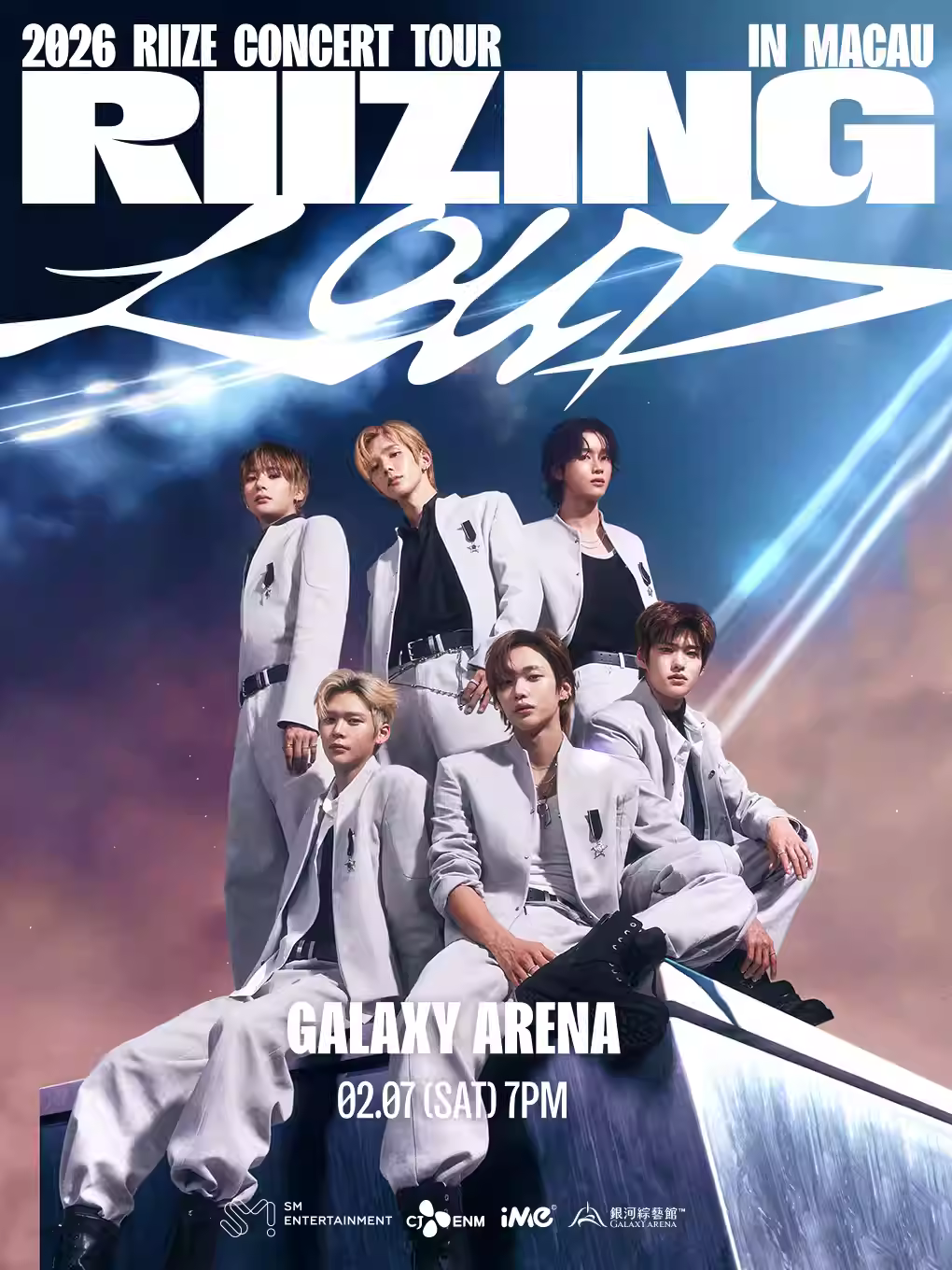 RIIZE演唱会中国澳门站