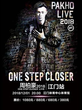 周柏豪 One Step Closer Pakho Live 2018-江门站
