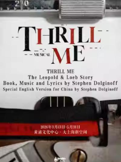 《THRILL ME》上海站