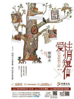 给未知恋人的爱情短信