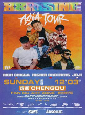 88RISING 中国巡演 成都站