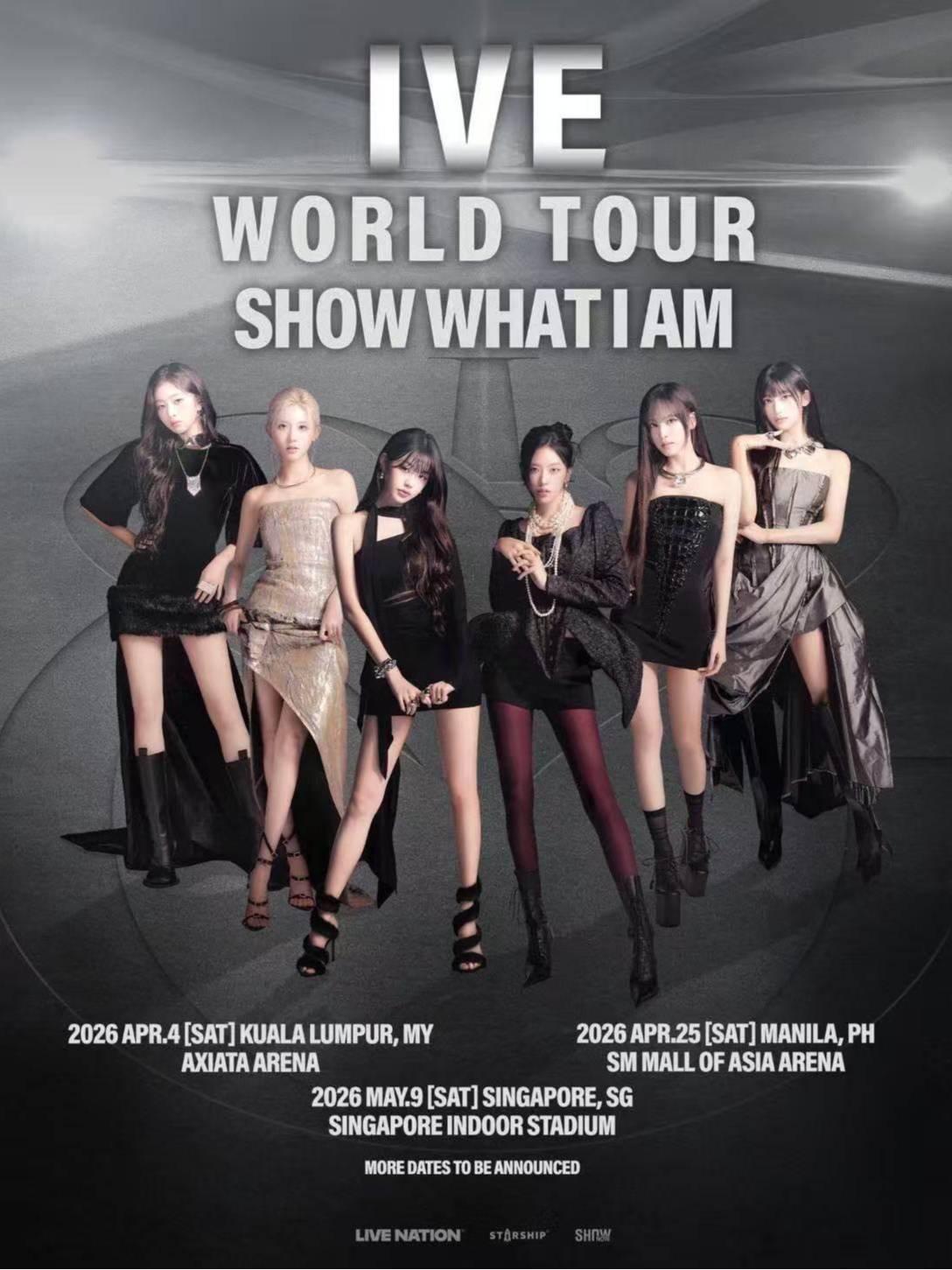 IVE巡演香港站