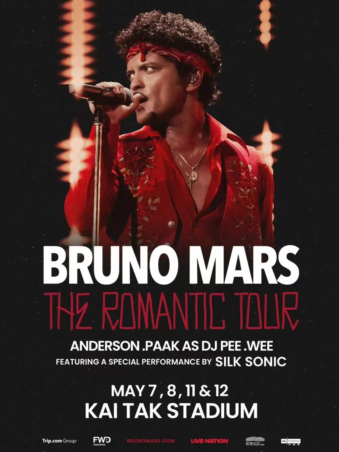 Bruno Mars（布鲁诺&middot;马尔斯）火星哥演唱会香港站