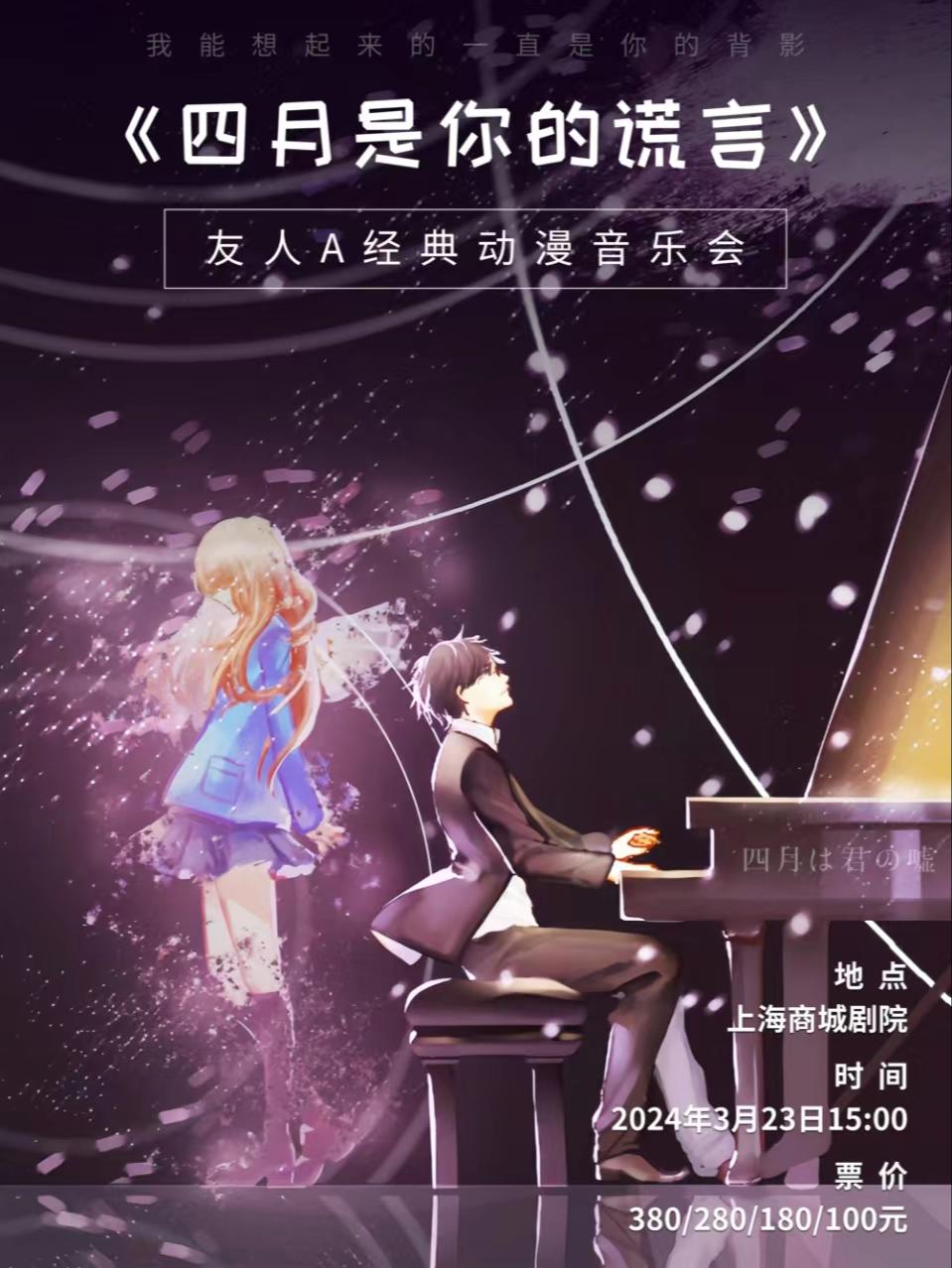 选座到排库存勿拍