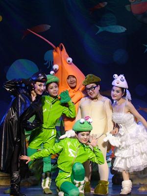 经典互动音乐儿童剧《小蝌蚪找妈妈》