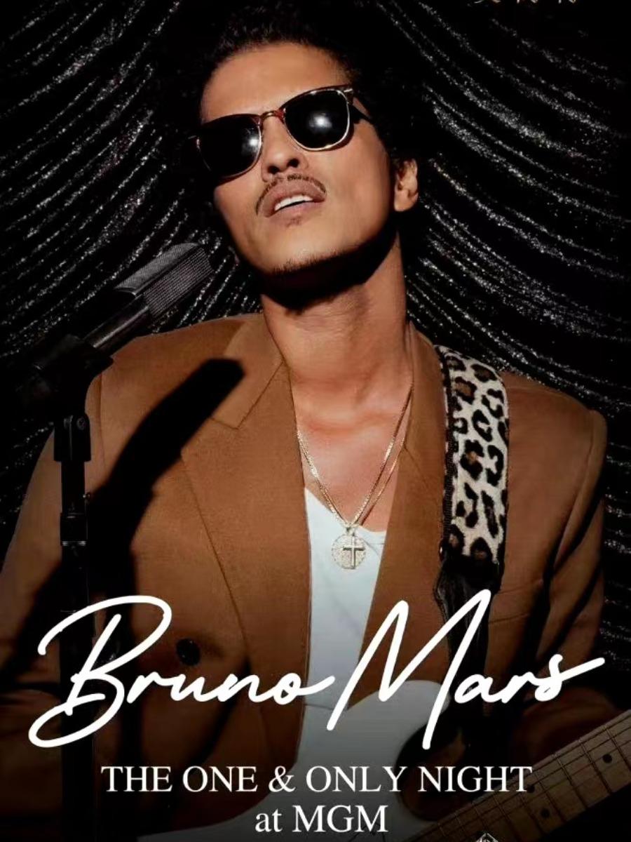 【中国澳门】布鲁诺•马尔斯 火星哥世界巡回演唱会