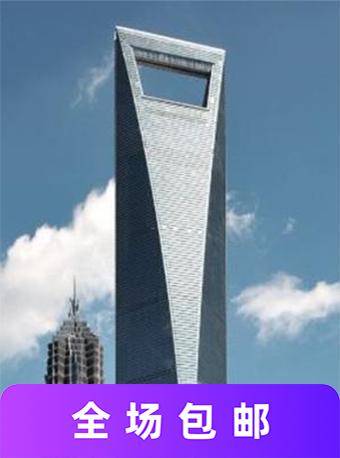 上海環球金融中心門票